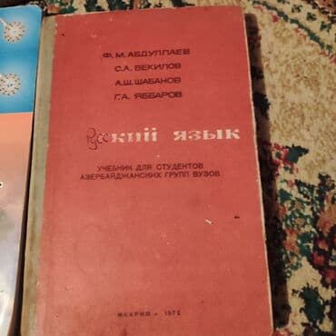 guven riyaziyyat pdf yukle: Statistikaya aid kitab. İcində cax kazımlı materiallar var 2003 cü — 8