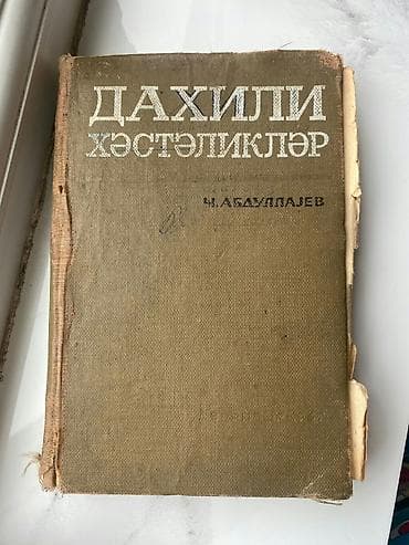 Учебная литература: Tibbi ədəbiyyat toplusu – sovet dövrü nəşrləri 1 kitab 50azn Paketdə — 3