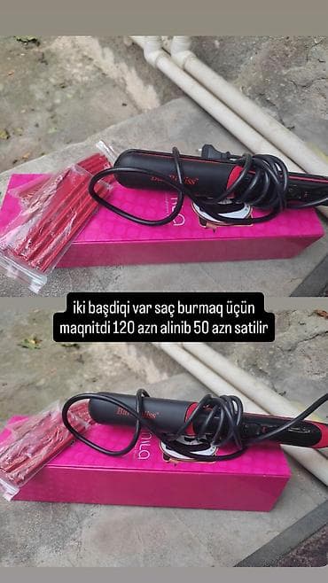 Бытовая техника: Кондиционеры — 1