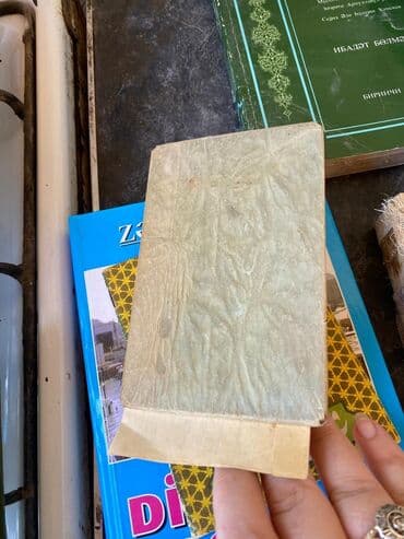 тетради, блокноты, дневники: Dini kitablar — 24