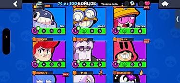 qaş daş: Brawl Stars hesabı satılır – inkişaf etmiş və balanslı hesab. ( — 9