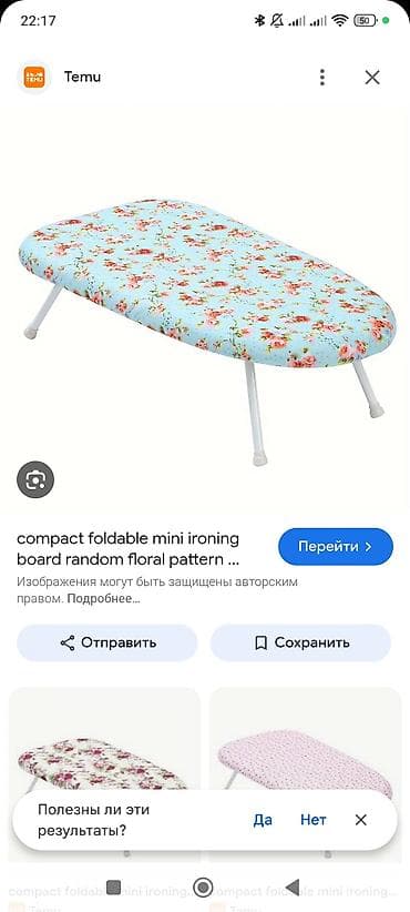 Ütüləmə lövhələri: Mini ütü masası / qol-ütüləmə lövhəsi - Kompakt ölçülü, 4 sabit — 1