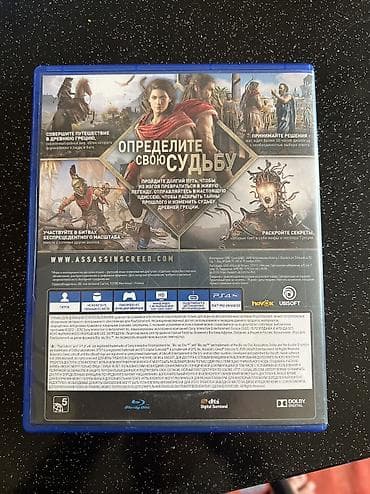 Видеоигры и приставки: Son zamanlar məşhur olan “Odyssey” filminin oyunu PS4 oyunu — 2