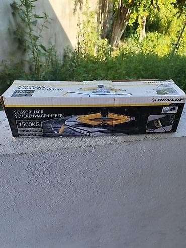 masin salon: Dunlop avtomobil qayçı domkratı (Scissor Jack) - Yükgötürmə gücü — 1