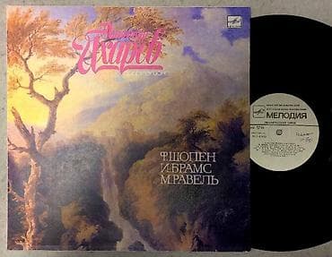 kohne pullar: ПРОДАЮ ПЛАСТИНКИ С КЛАССИЧЕСКОЙ МУЗЫКОЙ ДЛЯ ЦЕНИТЕЛЕЙ КОЛЛЕКЦИЯ — 1