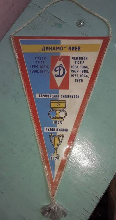 продам велотренажер: К вниманию коллекционеров. Продам вымпелы. Цена одного вымпела 50 — 1