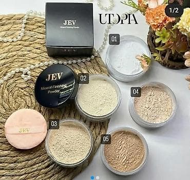 jev baza: Kosmetik dəst, Jev, 3 məhsul — 3