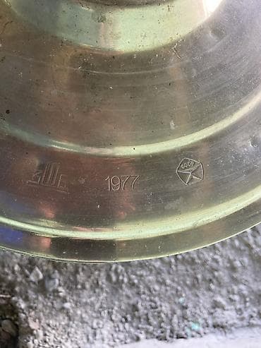 soyuducu islemis: İşlənmiş Od Samovar, 10-dan çox l — 2