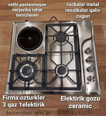 elektrik pecləri: Qaz piltesi qaz peci pilte pilte Resotkalari qalin cugun. sethi — 1