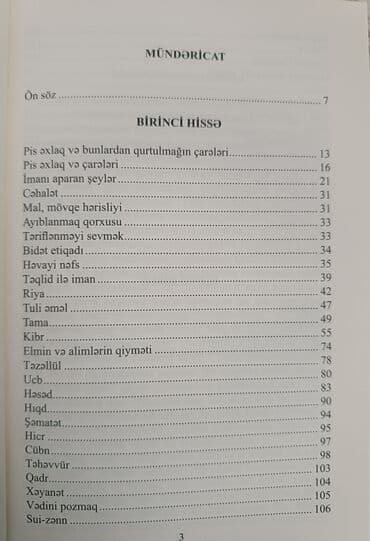 tibbi hədislər toplusu kitabi pdf: Kitab – “İslam əxlaqı” Müəllif: Hüseyn Hilmi Işıq Dil: Azərbaycan dili — 2