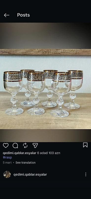 Stəkanlar, rəng - Qızılı, Şüşə, 6 ədədli dəst