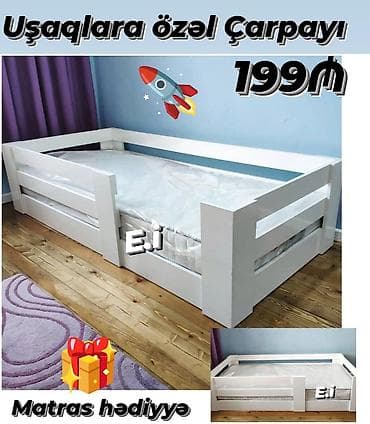 Oğlan və qız üçün, Çarpayı, Bazasız, Matras ilə, Siyirməsiz — 1