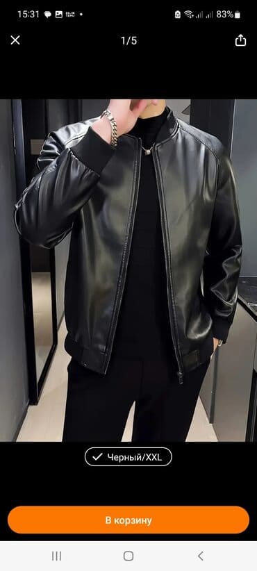 Kurtka, Bomber, Payız, L