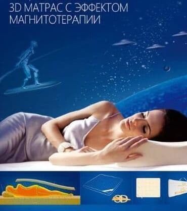 Matraslar: Yeni, Ortopedik matras, İki nəfərlik — 2