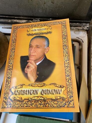 тетради, блокноты, дневники: Dini kitablar — 5