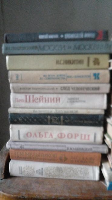 amino hardcore: 60 kitab 30 manatkitablarin iclerinde 1950 60 ci illerin kitablarida — 5