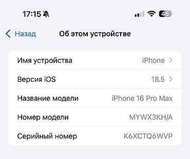 ikinci el iphone x: IPhone 16 Pro Max, 256 GB, Ağ, Face ID — 6