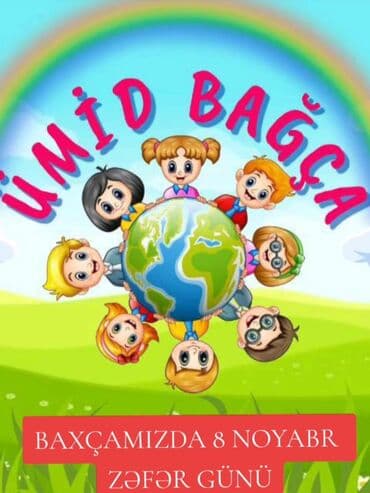 сколько стоит лабубу в баку: Ünvan: bakı şəhəri Sabunçu rayonu Zabrat qəsəbəsi ərazisində baxçada — 1