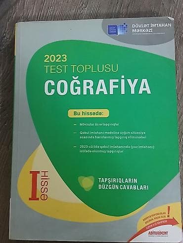 real gitara: Məhsul: “2023 Test Toplusu – Coğrafiya (I hissə)”, Dövlət İmtahan — 1