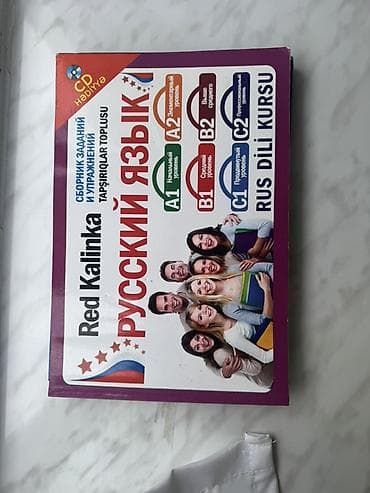 Red Kalinka “Русский язык” rus dili öyrənmə dəsti - Dərslik və — 2