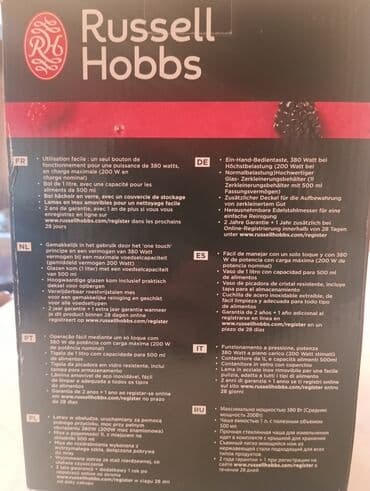 blendr: Портативный блендер, Новый, Платная доставка, Самовывоз, Бесплатная доставка — 3