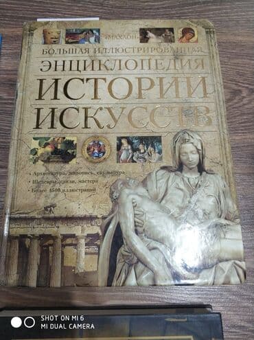 1 dollar neçe manatdir: Salam kitablar satilir 1ededin gimeti 20 manat hamsini alan olsa — 6