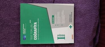 математика дим 1 часть пдф: Kurikulum dərs vəsaitləri — 1