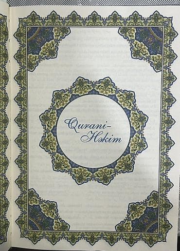 Религиозные книги: Məhsul: “Qurani-Həkim” kitabı - Dil: Azərbaycan dili (mətn daxilində — 5