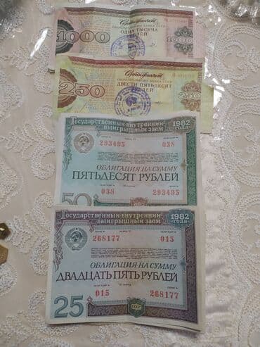 2 dollar aliram: Монеты — 9