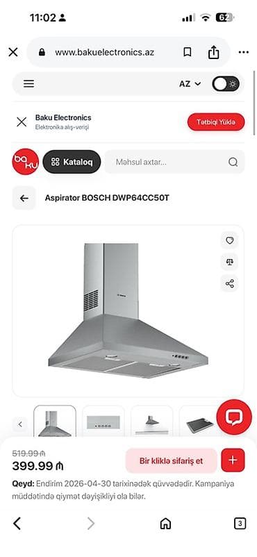 aspirator komuru: Aspirator Bosch, rəng - Boz, Yeni — 3