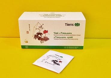 В наличии: «Антилипидный чай» СОСТАВ: Растения, обработанные с