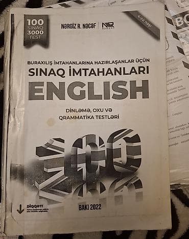 Книги и журналы: Английский язык Тесты 10 класс, 1 часть, 2023 год — 4