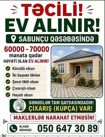 Təcili Sabunçu qəsəbəsində həyəti olan ev alınır! Axtarılan — 1