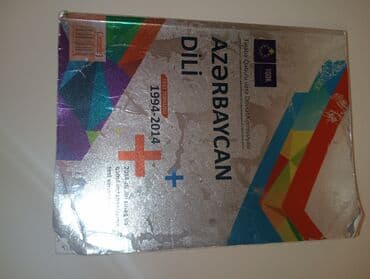 Azərbaycan dili Testlər 11-ci sinif, DİM, 1-ci hissə, 2001 il
