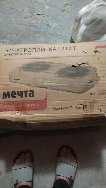 Электрическая плита Настольная, 2 конфорки, Новый — 2