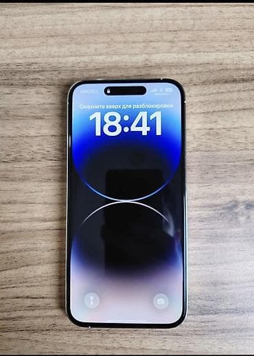 IPhone 14 Pro, Ağ
