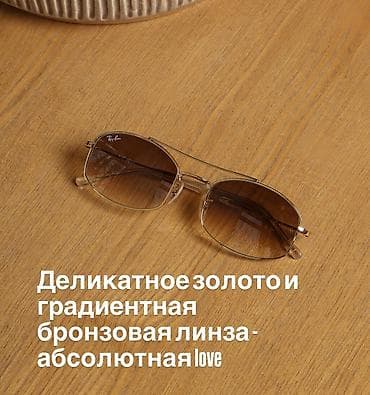original swarovski: Gün eynəyi, Ray-Ban — 7