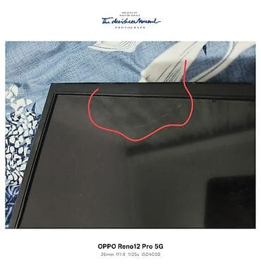 android 14 tv box: Televizor Shivaki LCD 32" — 2