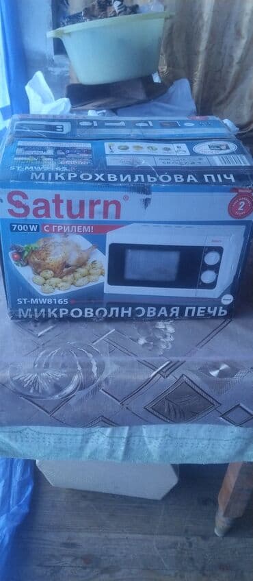 Микроволновка Встраиваемая, С грилем, цвет - Белый, Новый