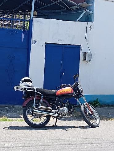 Moon 80 см3