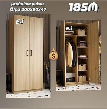 Yeni, Qarderob, paltar dolabı