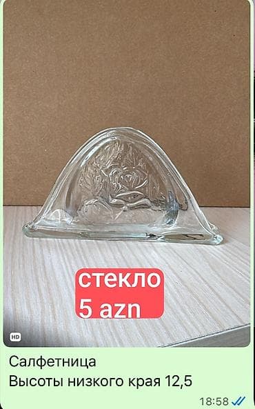 Şüşə salfetlik - Material: şüşə - Dizayn: şəffaf, naxışlı dekor - — 1