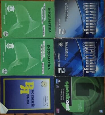 тетради, блокноты, дневники: Digər kitablar və jurnallar — 1