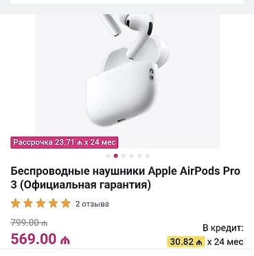 origimo opad 14 pro: Simsiz (Bluetooth) Qulaqcıqlar, Apple, rəng - Ağ — 4