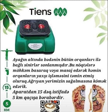 sert disk: Masajor, Akupunktur, Bədən üçün, Yeni, Ödənişli çatdırılma — 1