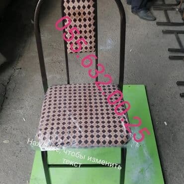 виза кипр: Mətbəx üçün, Yeni, Qatlanmayan, Stul — 25