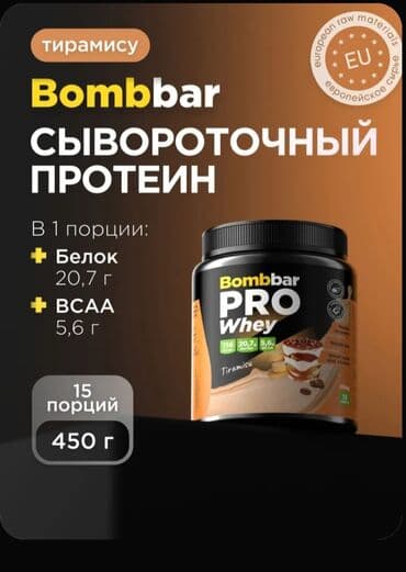 гейнер купить баку: BCAA tozu, idmançılar və aktiv həyat tərzi sürənlər üçün nəzərdə — 6