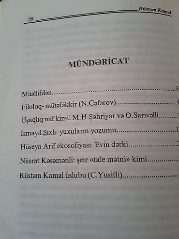 İdman və istirahət: Kitablar. Чтобы посмотреть все мои обьявления,нажмите на имя — 6