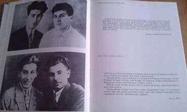 сколько стоит шпиц в азербайджане: Müxtəlif kitablar satılır. Azərbaycan klassik ədəbiyyatı kitabxanası — 10