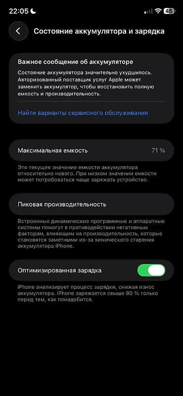 wp iphone: IPhone 11, 64 ГБ, Черный — 3
